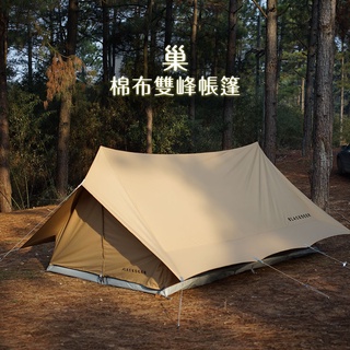 免運🔥台灣現貨【黑鹿】巢 棉布雙峰帳篷 快捷大空間帳篷 登山露營戶外旅行 透氣通風 防風防雨 防潑水 安宇生活