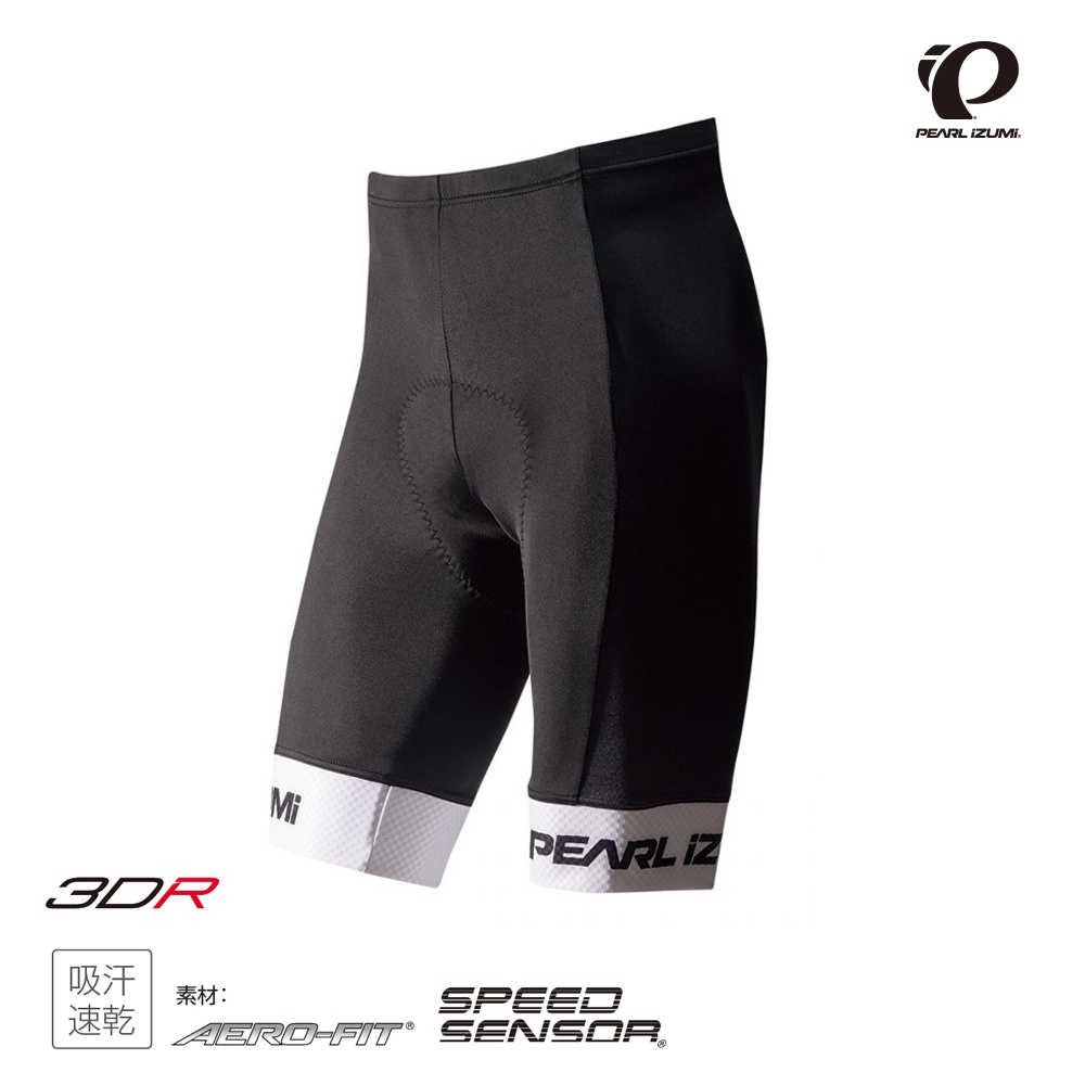 【Pearl izumi】263-3DR-7 男性進階級短車褲 黑白