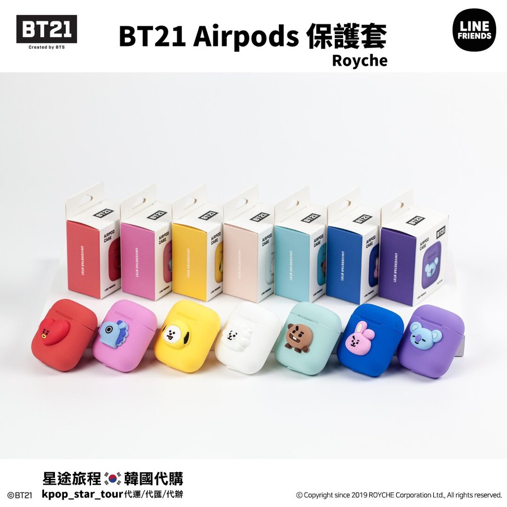 bts airpods 2 Hot Sale - OFF 51%