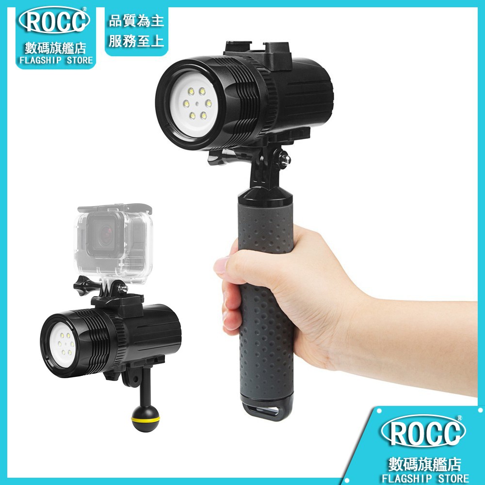 停產勿拍gopro Hero 9 8 7 小蟻山狗sj 補光燈手電補光超強照射潛水手電筒led潛水補光燈 蝦皮購物