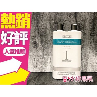 NIOXIN 賦活 #1#2#3#4#5#6 深層頭皮潔淨露/修護霜 1000ml 新舊包裝隨機出貨◐香水綁馬尾◐