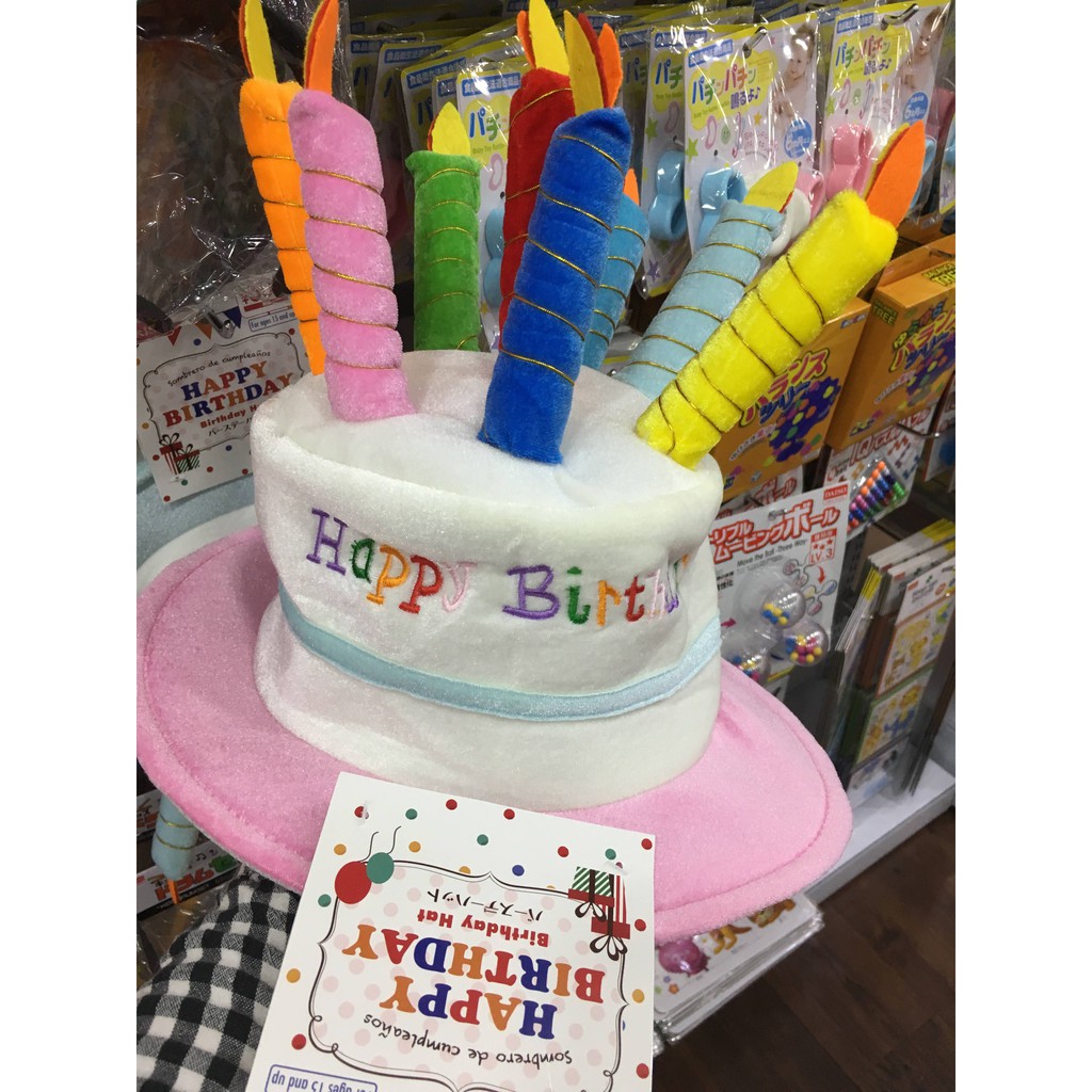 大創代購 滿滿蠟燭派對生日帽 蝦皮購物