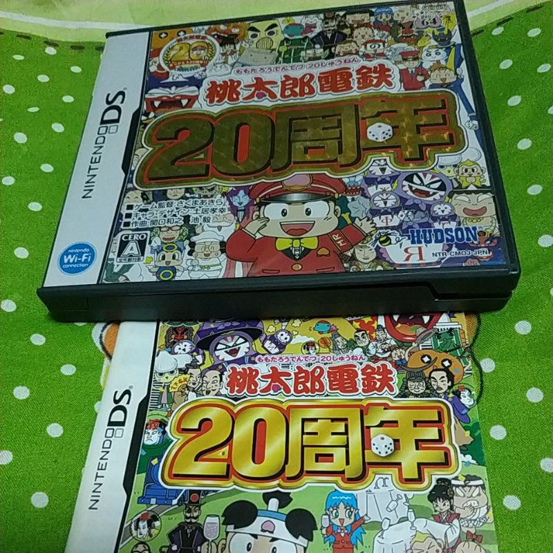 感謝 NDS 桃太郎電鐵 20週年 NEW 2DS 3DS LL 日規主機可玩