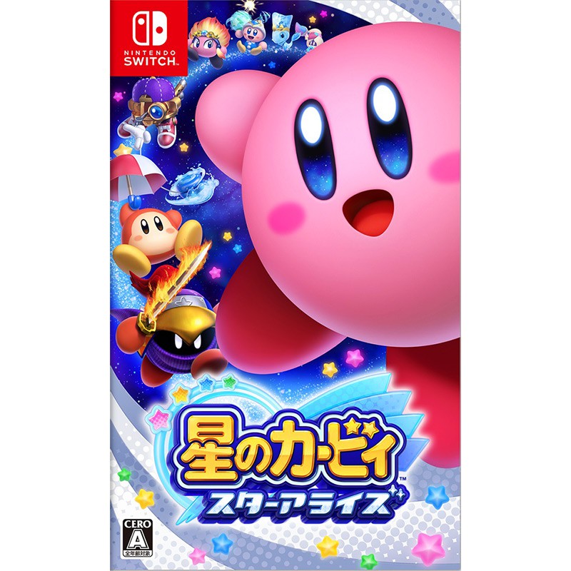 全新現貨 NS 星之卡比 新星同盟 中文日版 Switch Nintendo Kirby Star Allies