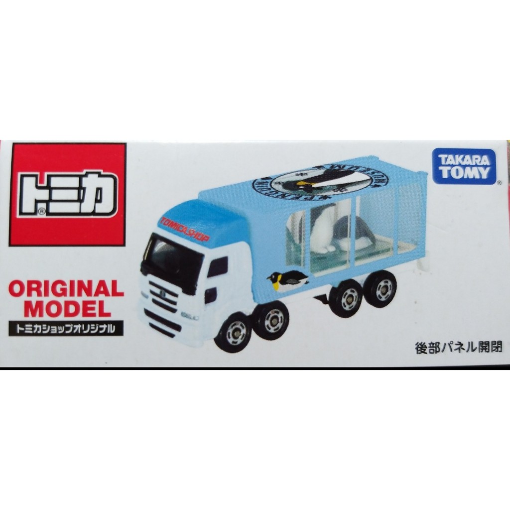 迎涼秋特惠 歡樂堡 日版tomica Shop 限定企鵝車海遊館水族館鯊魚車附膠盒 蝦皮購物