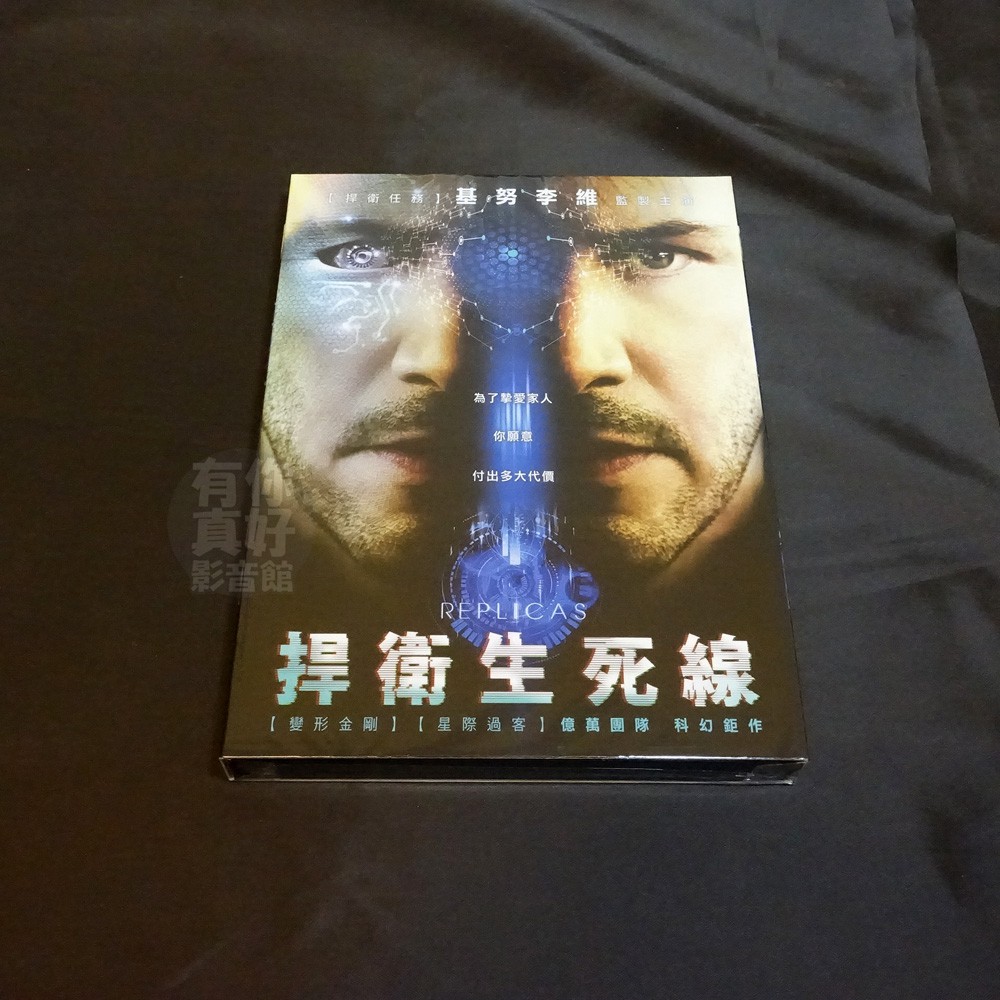 全新歐美影片《捍衛生死線》DVD 基努李維 艾莉絲伊芙 傑弗瑞納馬諾夫