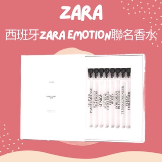 【EUROTRIP】💕 Zara Emotion & Discovery Set💕 Zara 香水4ml單瓶
