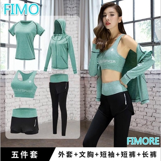 運動服裝 優惠推薦 年10月 蝦皮購物台灣