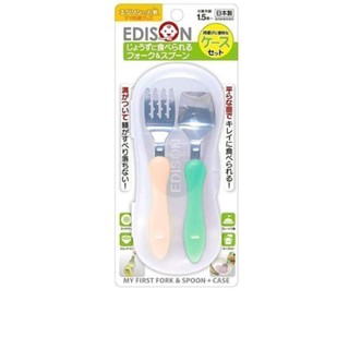 日本 EDISON 阿卡將 叉匙組嬰幼兒學習餐具組 附攜帶盒