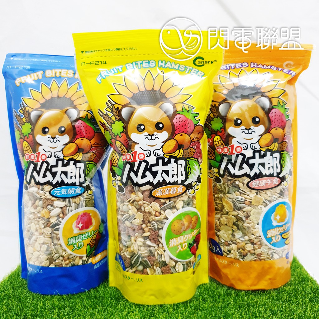 閃電聯盟 Canary 倉鼠飼料倉鼠消臭主食400g 哈姆太郎健康午食滿漢暮食元氣朝食 蝦皮購物