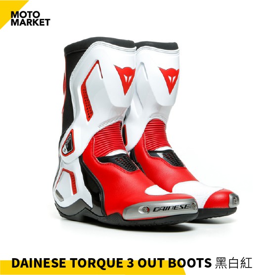 【摩托麻吉】DAINESE TORQUE 3 OUT BOOTS 長筒車靴 頂級外靴 #黑白紅