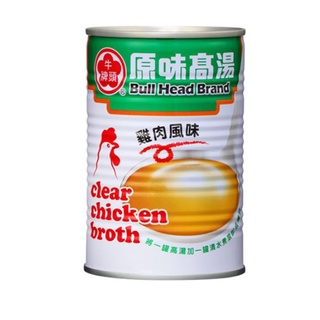 牛頭牌原味高湯-雞汁口味411G(單筆限8罐)