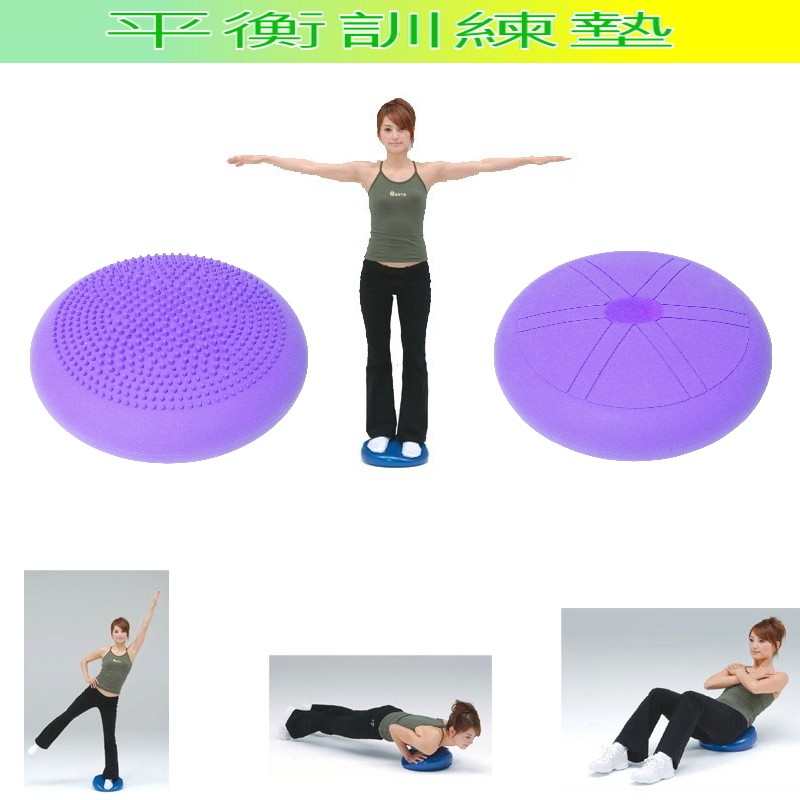 統感觸覺訓練~可充氣平衡墊/按摩墊/和室椅墊/椅背墊~ 蝴蝶顆粒型