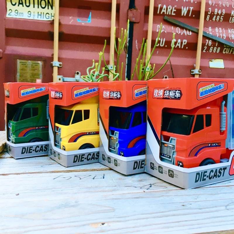 《收納合金貨櫃車》 消防車 工程車 玩具車 小車子 貨櫃車 收納盒 小孩 趣味 兒童