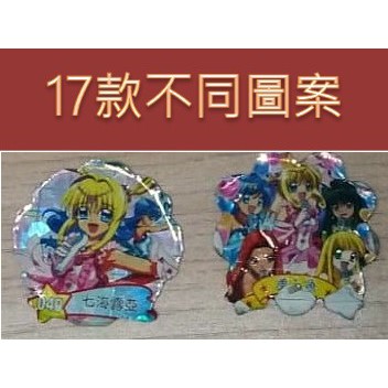 【17個合售】【磁鐵】真珠美人魚 3D光柵&amp;閃亮磁鐵 珍珠美人魚 露亞 波音 莉娜 諾威爾 可可 香蓮 沙羅 海斗