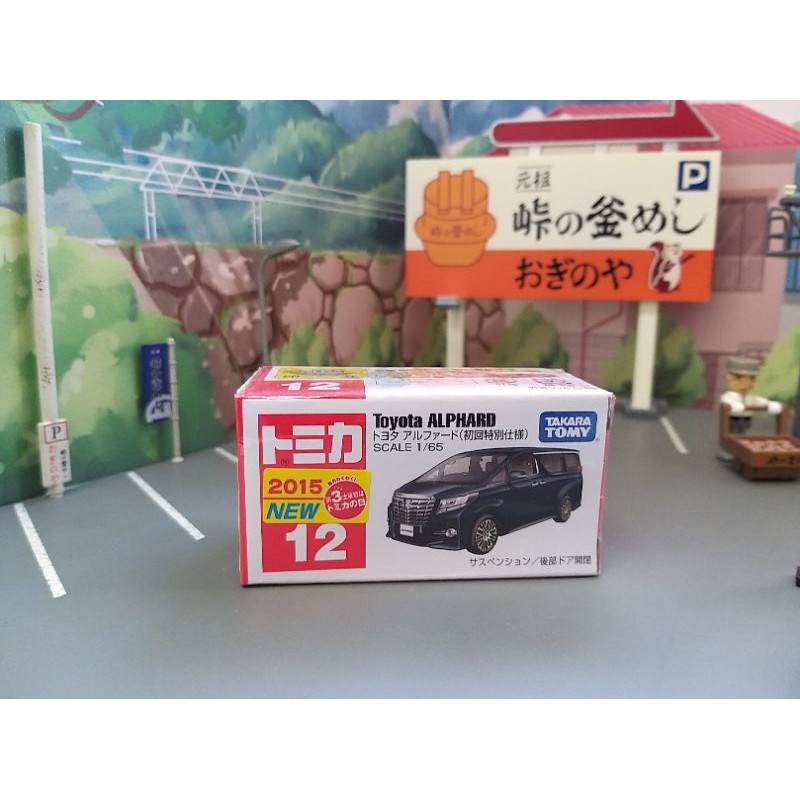 TOMICA 多美 12 Toyota 豐田 ALPHARD 初回限定版