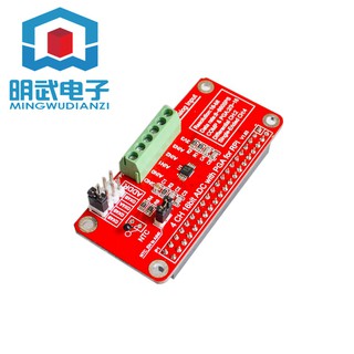 Raspberry Pi 3/2/B+ ADS1115-ADC模組 臺灣現貨