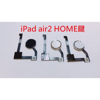 APPLE IPAD AIR2 HOME鍵排線 返回鍵 主按鍵 返回鍵總成 A1566 A1567