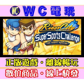 【WC電玩】PC 熱血進行曲 River City Super Sports STEAM離線版