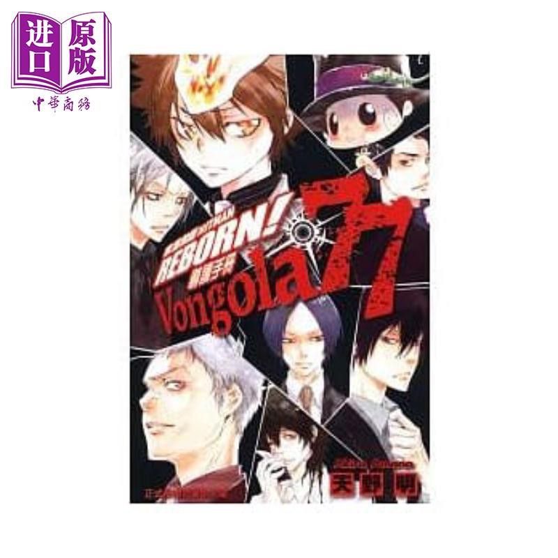 Reborn 天野明 拍賣 評價與ptt熱推商品 21年4月 飛比價格