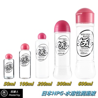 日本 NPG 自然派豐 潤感 水溶性 潤滑液 300ml