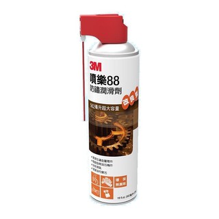 3M 噴樂 88防鏽潤滑劑-562ML-噴頭改良型~3M 防鏽潤滑油 金屬保護油 除銹鬆動劑