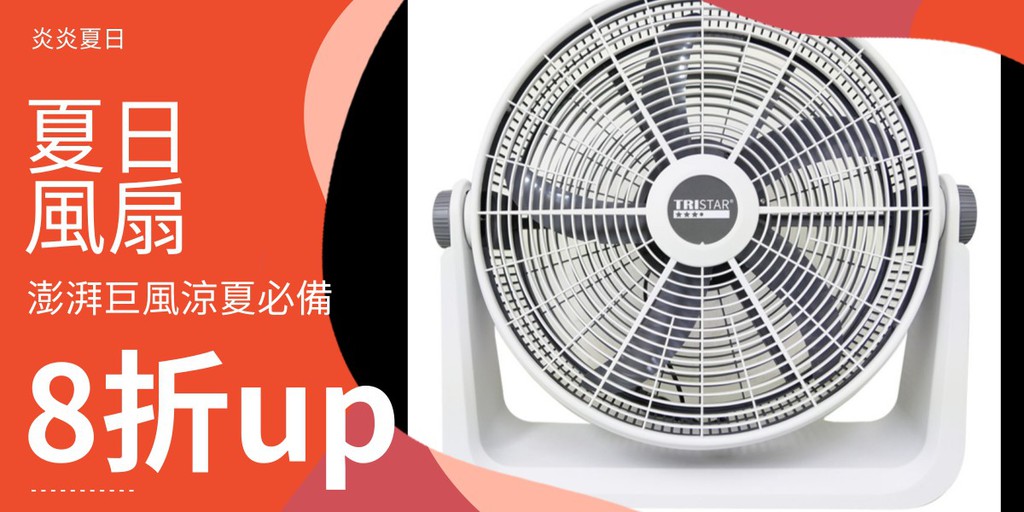I Life 愛生活3c生活百貨 線上商店 蝦皮購物