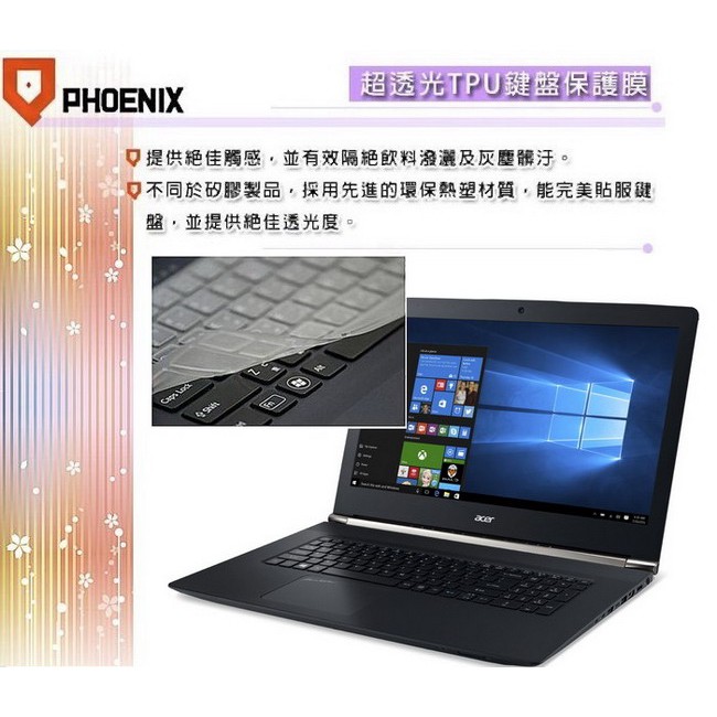 『PHOENIX』ACER V15 VN7-593G 專用 超透光 非矽膠 鍵盤保護膜
