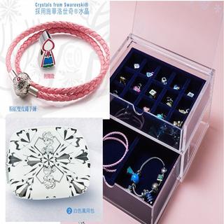 冰雪奇緣 粉色手鍊 + 白色萬用包 + 珠寶盒(不含串飾)