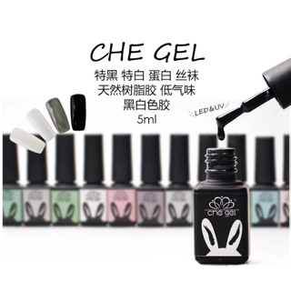 Moci Moci 蛋白·絲襪·法式白·特黑系列—持久加固環保光療指甲油❄️超質感⭐️進口配方