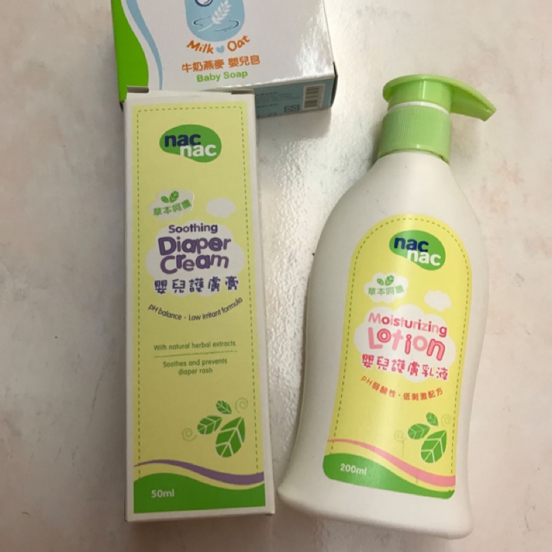 Nacnac-嬰兒護膚膏/護膚乳液/牛奶燕麥嬰兒皂
