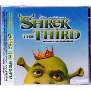 *【側標微破】Shrek The Third 史瑞克三世 // 電影原聲帶~環球唱片、2007年發行