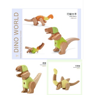 【樂森藥局】韓國 EQB 恐龍 八合一 益智旋轉積木 原木積木 安全玩具 多種組合 手工製 韓國製 益智玩具 邏輯訓練