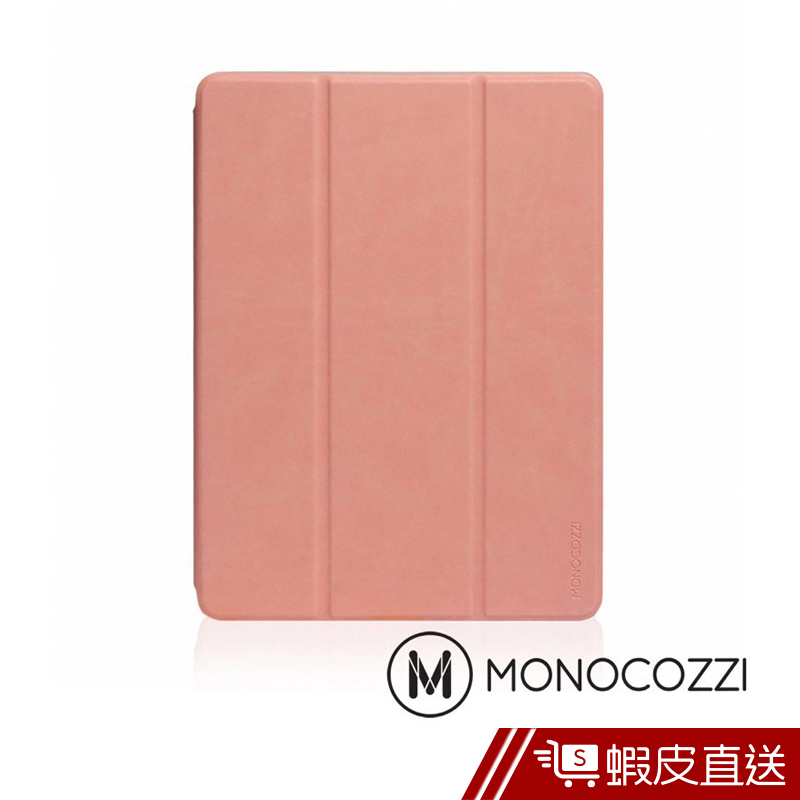 MONOCOZZI Lucid Foli iPad 9.7" (2018) 多角度立架保護套(有筆槽)－珊瑚粉 現貨