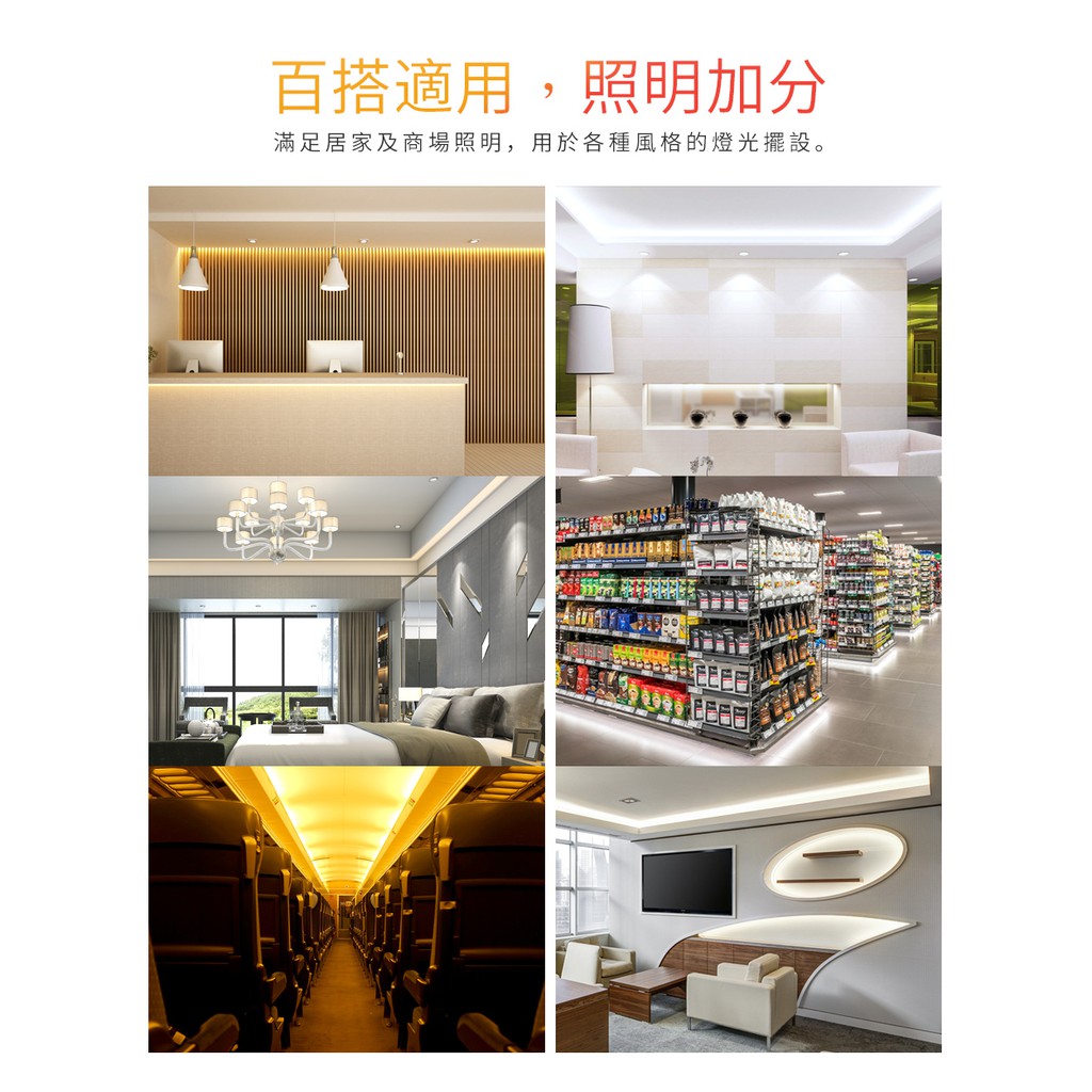 舞光4呎led支架燈t5 18w 一體化層板燈不斷光間接照明2年保固 串接線需另外加購 蝦皮購物