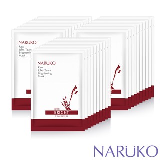 【NARUKO牛爾】紅薏仁健康雪白面膜(30片)(面膜/美白/淡斑面膜)