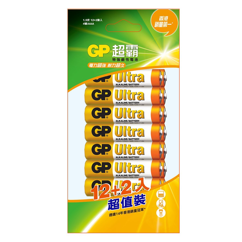 GP-4號特強鹼性電池12+2入Ultra