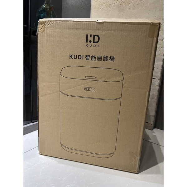 （保留中）全新❤️‍🔥【KUDI庫迪】智能廚餘機 六合一家用廚餘專家 乾燥研磨烘乾 UV殺菌 一鍵清潔