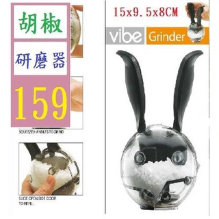【三峽貓爸的店】手動黑胡椒研磨器玻璃瓶 調料瓶子 陶瓷芯磨粉器 粗鹽磨碎器 胡椒粒研磨罐