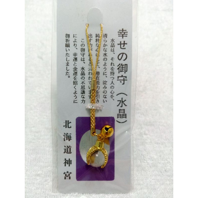 北海道神宮 幸運御守 水晶 蝦皮購物