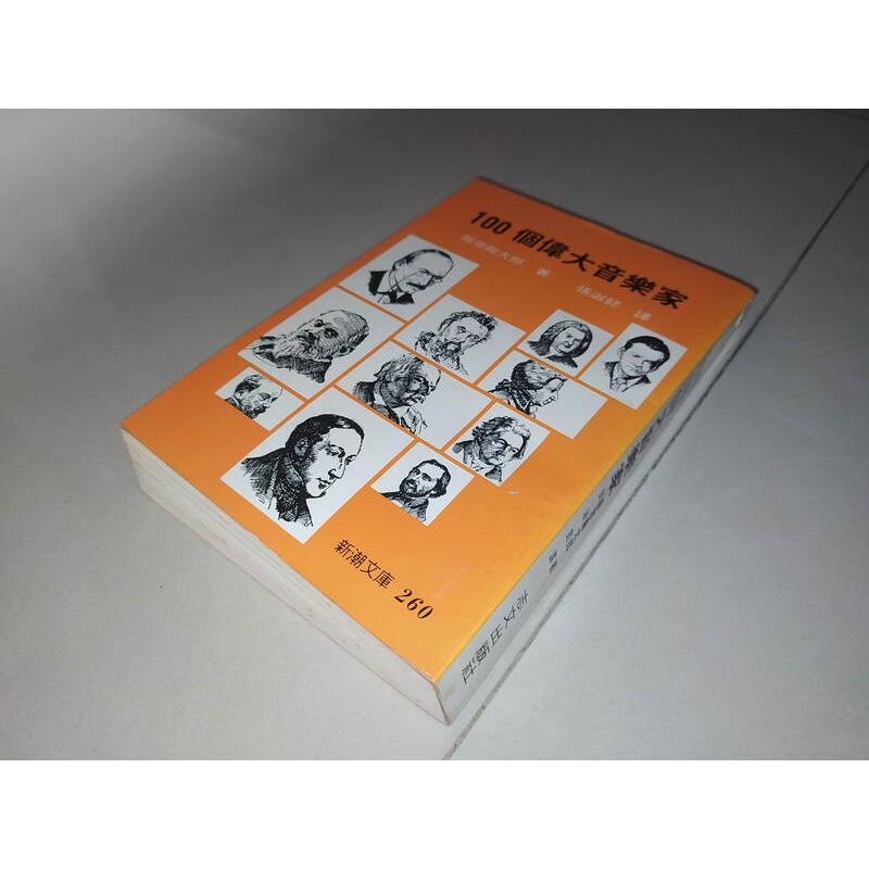 龍太郎2 Ptt Dcard討論與高評價網拍商品 21年10月 飛比價格