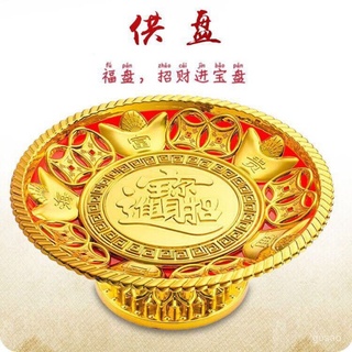 桃園有貨-限時下殺 水晶白玉紅色蓮花盤塑膠供盤水果盤佛果盤老法器密宗佛敎用品供品 46BR