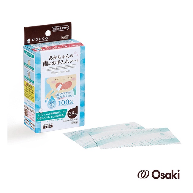 日本 Osaki 新日本製嬰兒潔牙棉 28入 / 口腔清潔 牙齦護理