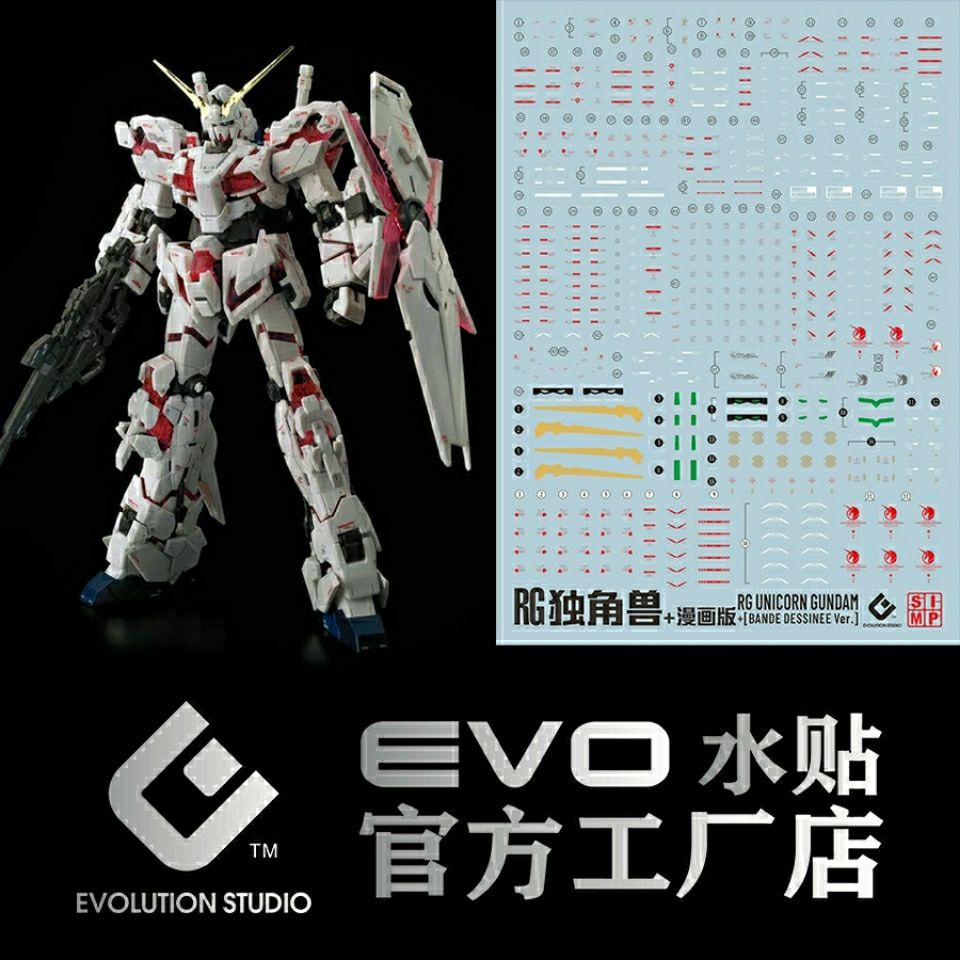 高仿lvevo水貼 螢光 Rg Eva 二號機 貳號機 新世紀福音戰士 專用水貼 I Position 優惠推薦 21年7月 蝦皮購物台灣