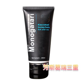 silk touch黑魂-後庭肛交專用潤滑液(200ml)【芳斯葛瑞情趣用品】潤滑愛液 成人用品 自慰器 潤滑