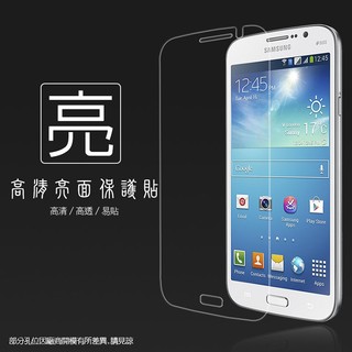 亮面螢幕保護貼 Samsung Galaxy Mega 5.8 I9150/I9152 保護貼 軟性 亮貼 保護膜