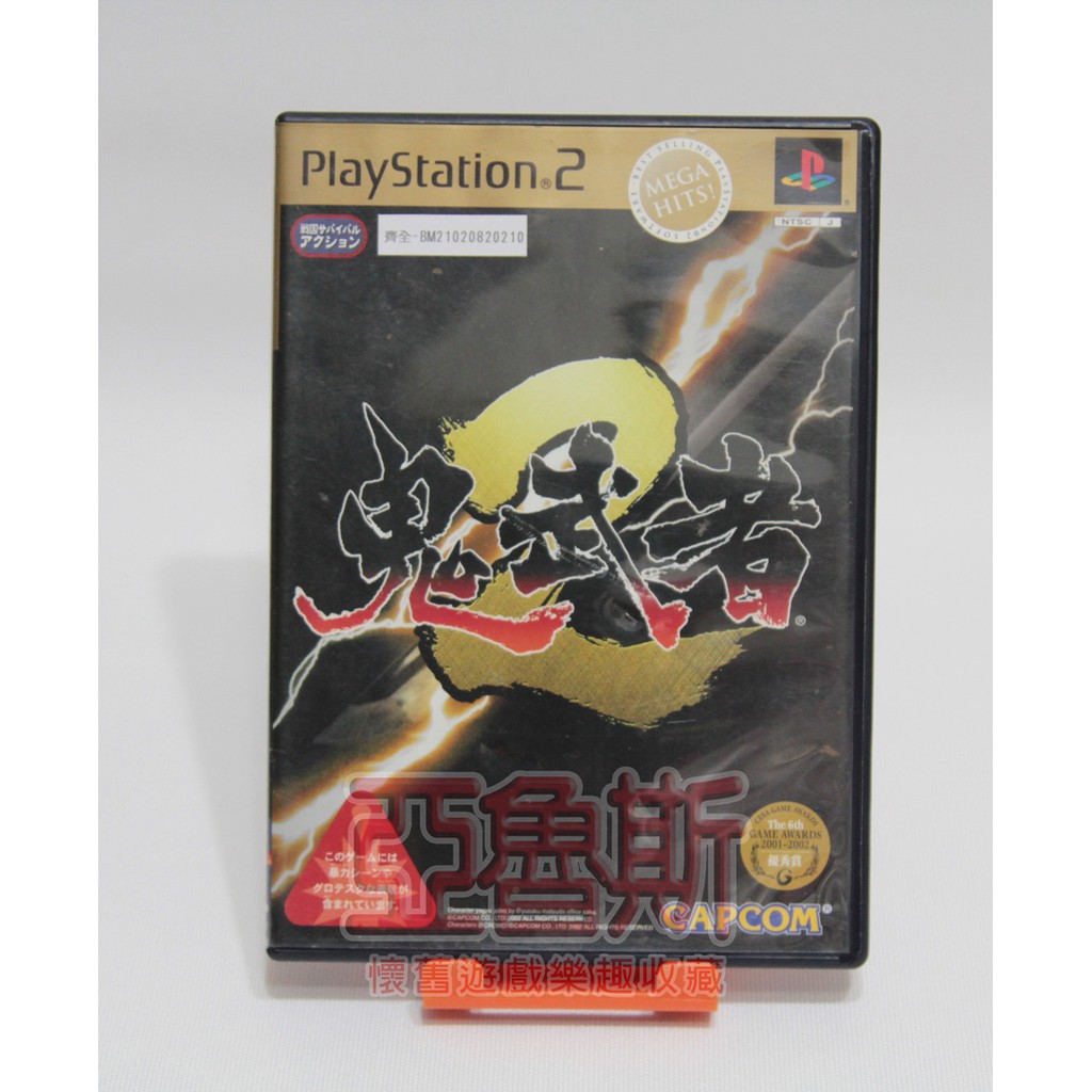 亞魯斯】PS2 日版鬼武者2 best版/ 中古商品(看圖看說明) | 蝦皮購物