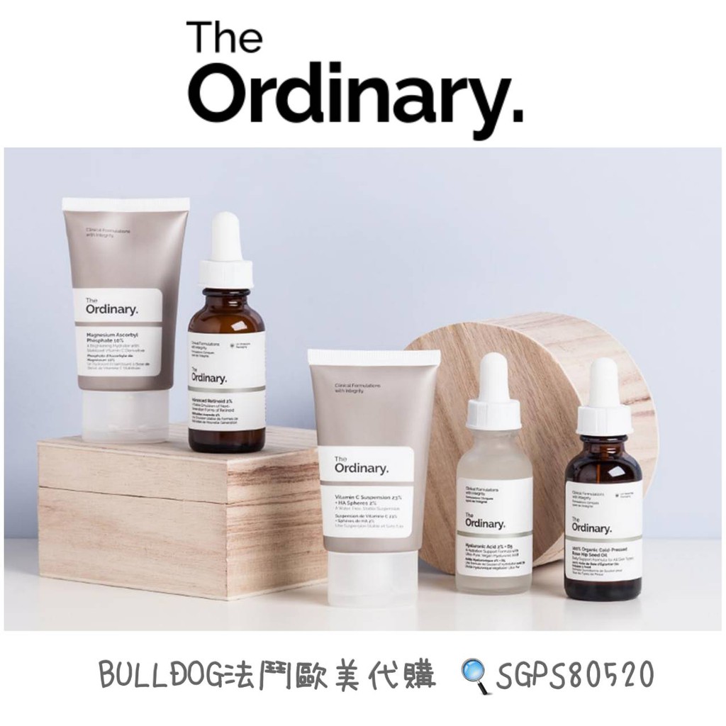 正品 特價中💕 The Ordinary 全系列代購 去角質 精華液 乳酸/角鯊/杜鵑花酸/玻尿酸/菸鹼胺/化妝水/乳液