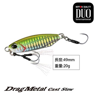 DUO DRAG METAL CAST SLOW 20G [漁拓釣具] [微型鐵板]