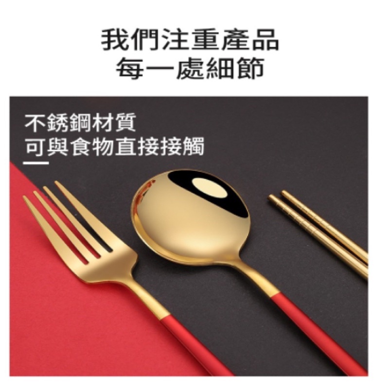 「台灣現貨」方便攜帶餐具 三件組 筷子湯匙叉子 不銹鋼環保餐具 時尚餐具 葡萄牙餐具